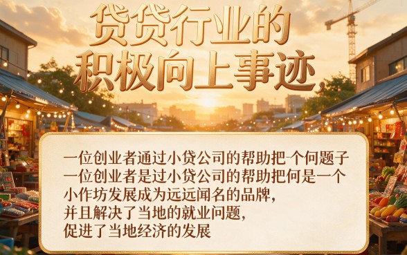 2026年4月最新！有什么网络贷款可以轻松下款的？这5个不上征信新口子速览