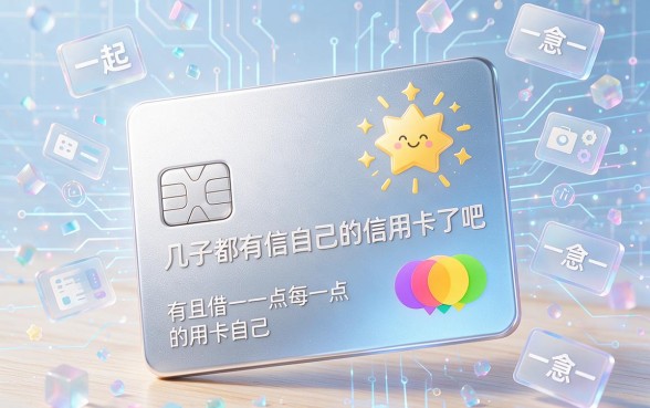 这5个支持信用卡贷款的平台软件，1000倍数借款秒到账