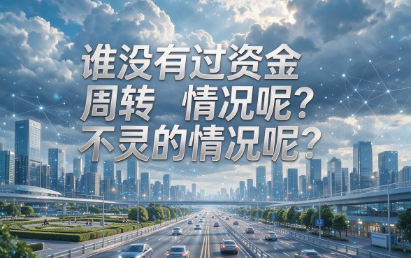 2026易下款口子亲测盘点:这5个办理简单又省事,错过可惜!