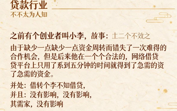2026网贷秒批口子大全来了！盘点2026年贷款秒批口子APP合集