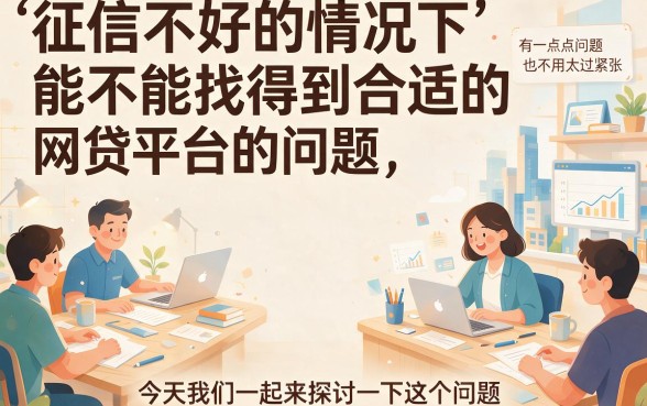 黑户能下的网贷口子有哪些呢？这5个必申口子真实下款率隆重点评！