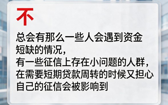 不看征信也能借！2026年首选五个小额度借款软件，对征信要求不高，快速到账2500元
