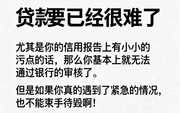 盘点5个不查征信秒下款的正规贷款软件，无视征信也能借