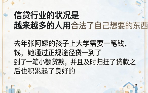评分60也能下款！2026这5个口子稳批60000，用过都说流畅