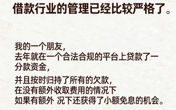 速览2026年学生可以下款的口子！精筛5个学生也能下款的网贷平台