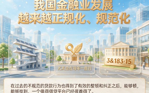 315过后还能下款的网贷口子合集！2026这5个借款秒批、不看征信的平台真心稳