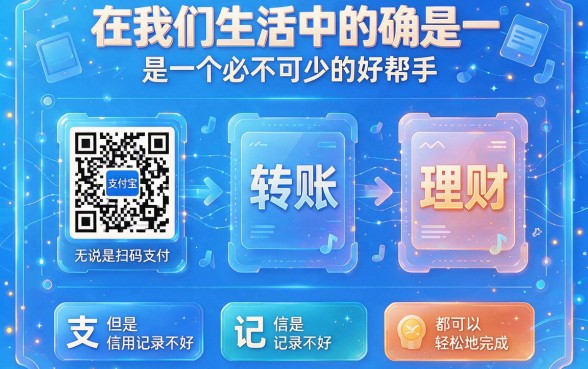 重磅实测：黑户支付宝有借款口子么？这5个无视征信秒下3000的口子实力碾压！