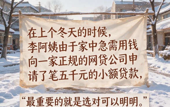 2026黑户借款秒下款网贷app大盘点，无论黑白户都能秒下款的贷款平台推荐
