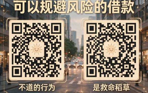 无视风控的码都在这！实测这几家借款APP不查风控，下款率超高
