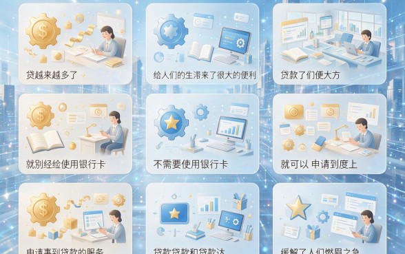 不用银行卡也能借！这5个借款平台2026年隆重详解