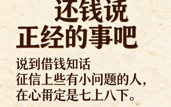 黑户现在最好的借钱口子有哪些？实测这5个下款稳！