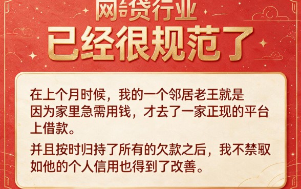 2026年实测！有没有贷款口子不看征信额度高的？这5个高额度借款APP不看征信速看！