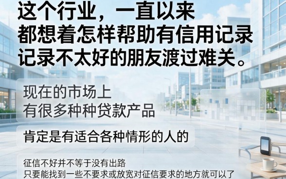 不查征信也能下款！2026年人人1000的贷款口子都在这了