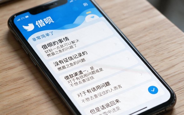不上征信记录的借款口子有哪些？亲测这五个真实存在，本篇为你深度揭秘！