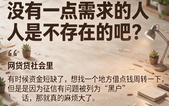 适合黑户能贷出5000的借款口子真的存在吗？今日盘点有黑户能贷出来的网贷