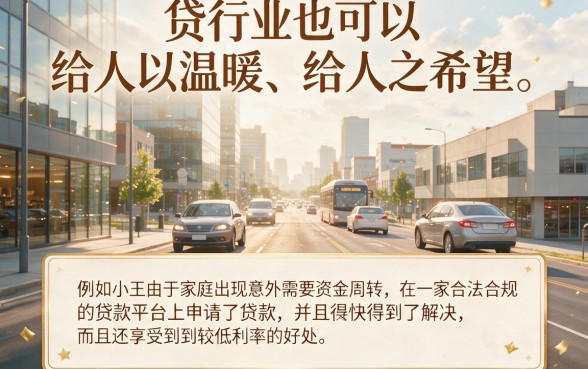 2026不看黑白的快速贷款软件盘点！这5个黑白不清借款平台直接入档
