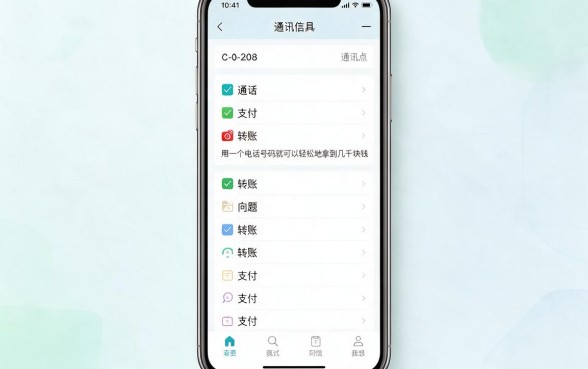 仅凭手机号就能借钱？2月95%的人竟还不知道！