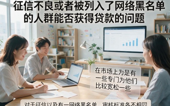 无视征信网黑必下款的口子盘点!2026年这5个小额贷款学生借的最多