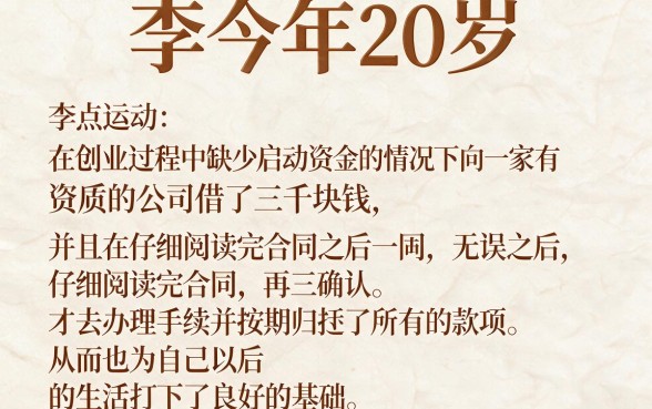 20岁2026年这5个借款3000马上到账的口子亲测有效