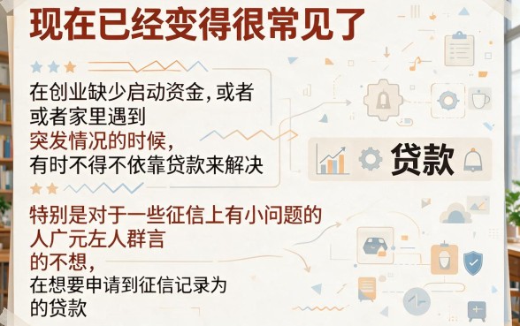 2026干货！怎么贷款10万不看征信呢？这5个借款口子无视征信速看