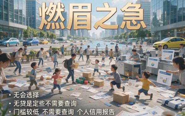 人人5000不查征信的网贷大口子，这5个借钱平台借钱超贴心