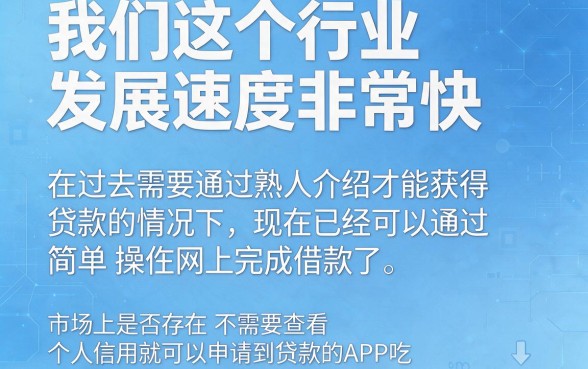 2026实测！有没有不看信用借钱的软件？这5个无视信用贷款5000的平台数据曝光