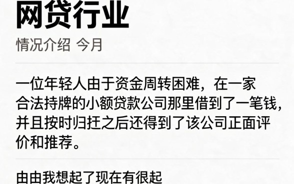 16岁急用小额借钱必看！2026年这5个满16贷款软件紧急额度秒到账