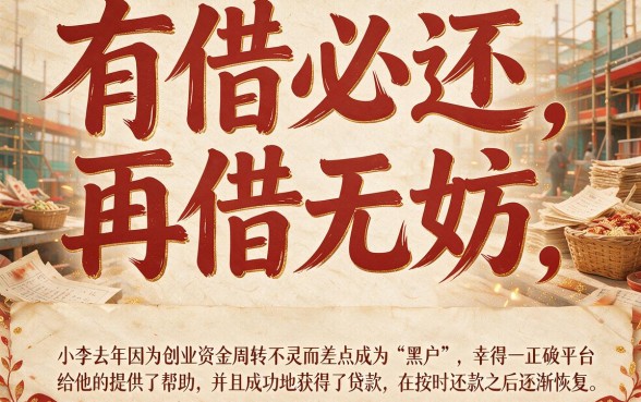 2026审核超容易过的借款口子，这5个借钱平台随时能下款