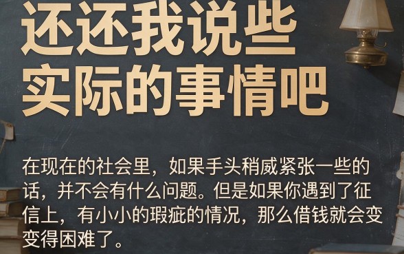 无视黑白，5个黑户不看征信必下口子深度盘点公开！