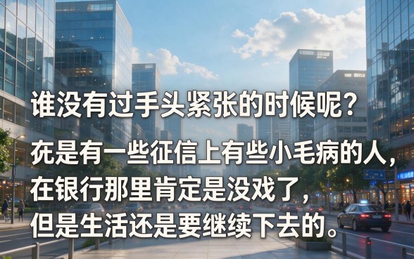 哪个平台黑户也能借款的？这5个口子4000元轻松下款技巧