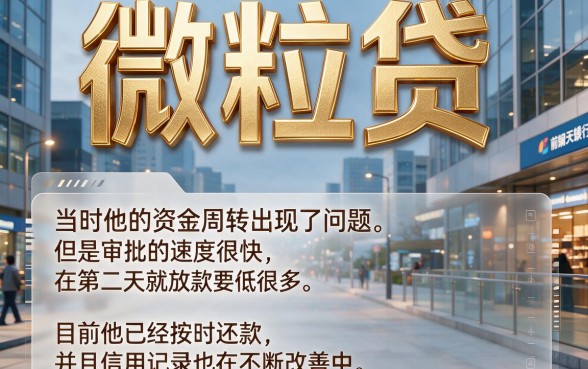 身份证快到期不能办理贷款?2026速借攻略:这5个软件帮你解决借款难题
