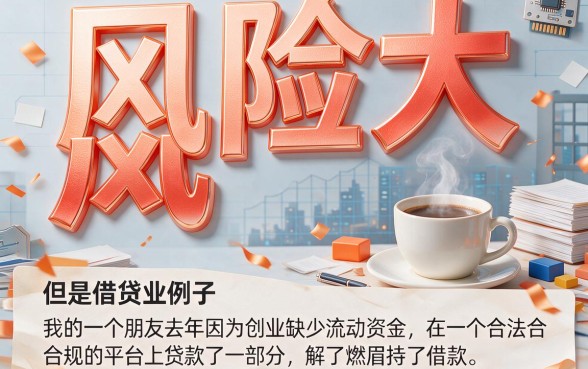 5个能安全借钱的平台今日速速尝试！网上贷款快速申请攻略来了