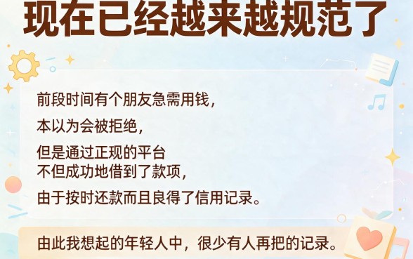 别找了!2026年哪个平台不审核直接下款了?这5个贷款软件竟能秒到账