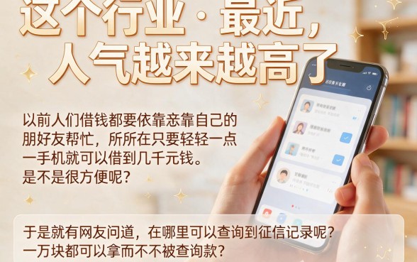 5月靠谱借款口子盘点：哪儿能借钱？不查征信、包下1000，这5个值得挑！