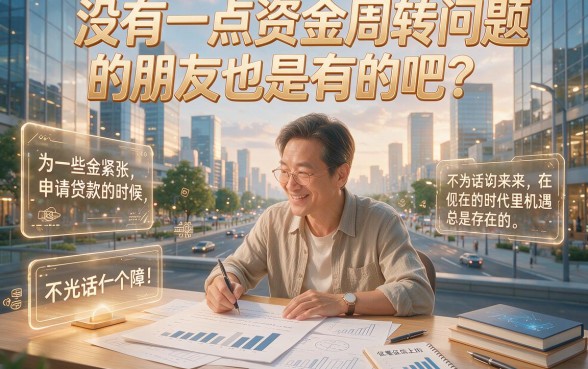不看征信负债有贷款也能下款！2026年内部贷款秘籍拆解五个无视征信负债直接微信放款的借钱口子