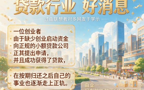 别找了！类似畅行花借款app下载一样方便的贷款平台，2026年真实技巧严选这5个便捷网贷口子