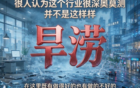 2026最新实测！网贷什么软件好下款的都在这里了，秒批到账快人一步