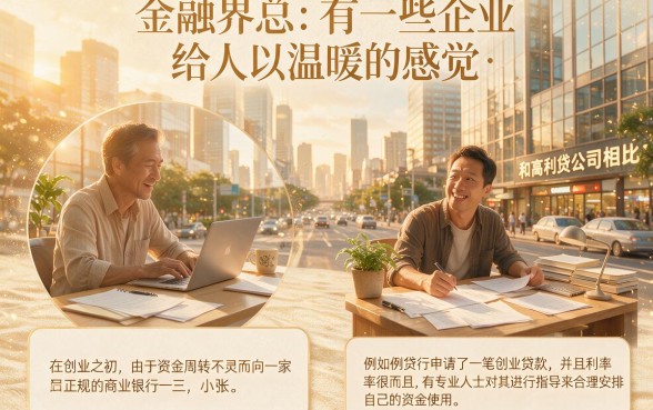 2026最新盘点：这5个能重复借款的714网贷口子软件，千万别碰！
