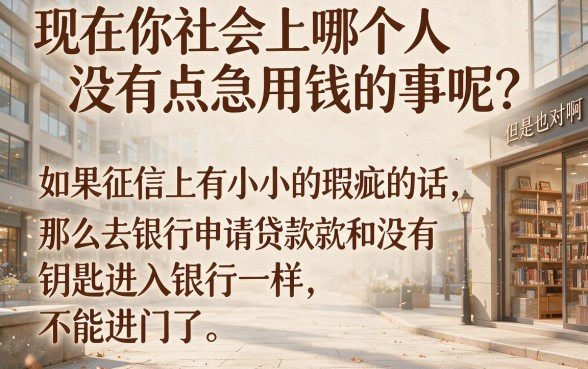 5个不看征信借钱2000的APP推荐，2026后台真实数据揭秘高通过率
