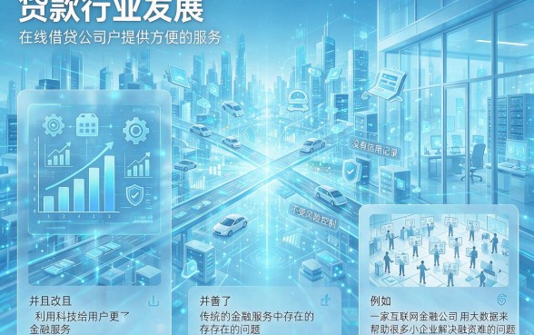 2026首次公开！不看重征信无视风控的贷款口子审核技巧大揭秘