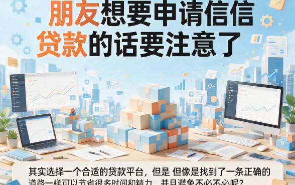 什么贷款平台好下款率高？这5个无视负债、审核快的小额贷软件口碑爆棚