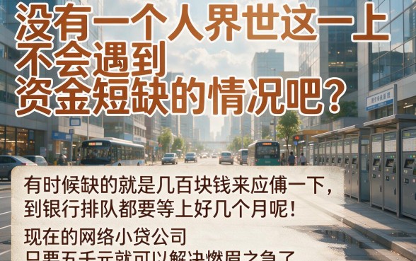 2026独家！借500必过的网贷平台实测，这5个口子连1500都秒下