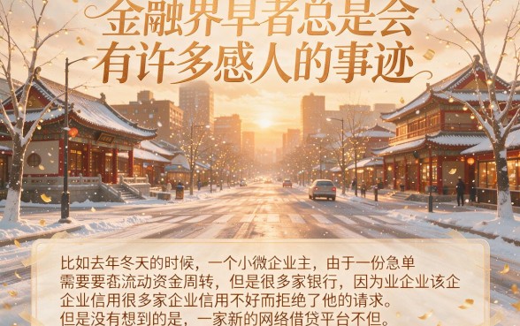 信用黑户有哪些网贷可放款的？这5个口子急用可借4000，速批！