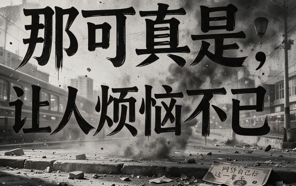 征信黑、征信不好、征信烂也能下的网贷有哪些?2026无视征信借款平台大盘点!