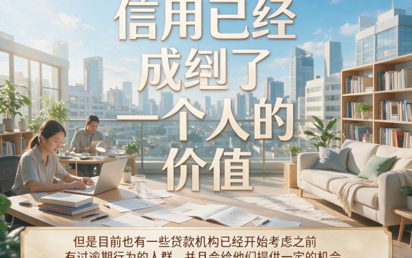 有逾期黑户也能下款的网贷！2026亲测有效，盘点5个手机贷款最新口子