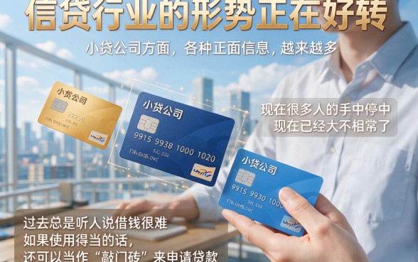 2026年极少人知道！有信用卡容易批的贷款，这5个APP借4000高效又容易批