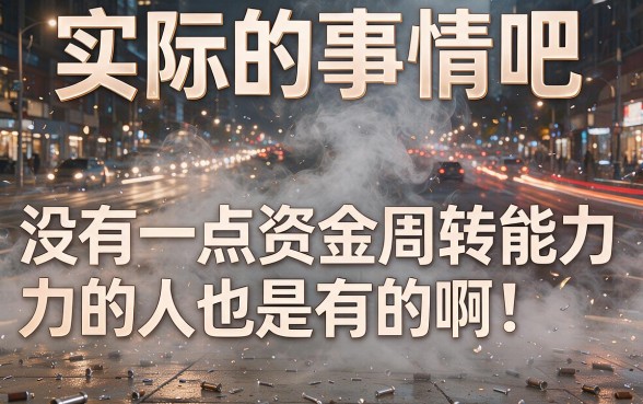 网贷下款后怎么顺利还款？2026千真万确！今日深扒兴橙盒子、梅滴友借等5个贷款APP