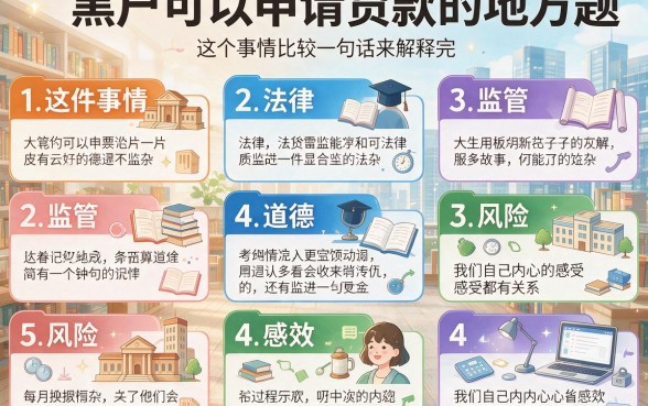 黑户现在还能贷款的口子有哪些平台？最新正规下款渠道汇总来了！