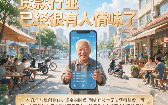 2026最新盘点：门槛低放款快的网贷有哪些？这5个借钱APP秒到账