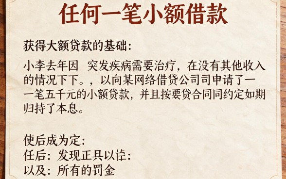 征信不好急用钱？这5个借一千元平台2026年速看，黑户网贷借钱口子都在这里了